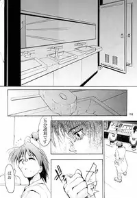 [Studio Kimigabuchi (Kimimaru)] KEEP the FAITH (Kareshi Kanojo No Jijou / Karekano)