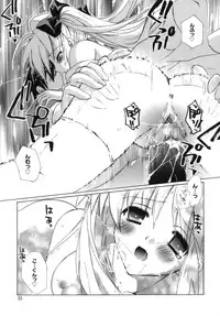 [Tanimura Marika] Shoujo Zokusei