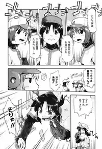 [Akishima Shun] Throwing Heart 2