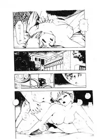 [Anthology] 未知合輯