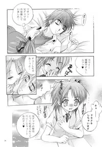 (C64) [Studio BIG-X (Arino Hiroshi)] Mousou Mini Theater 12 (Sister Princess)