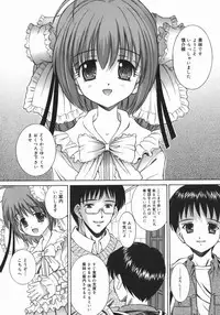 [Iijima Yuuki] Mezame | Bud Awakening