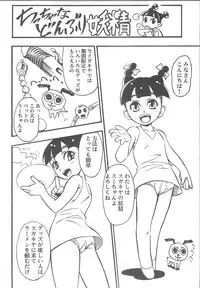 [shirando] 東海地域限定的 拉麺屋看板娘