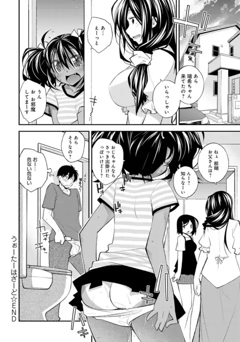 COMIC Anthurium 039 2016-07