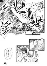 (CSP4) [Kuroshikatei (Unno Hotaru)] MANA YUMA (To Heart 2)