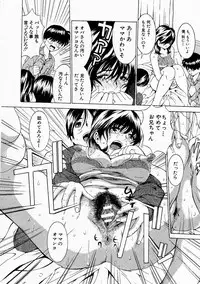 Comic Shingeki 2004-05