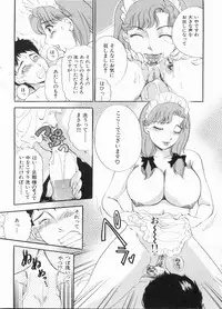 Manga Bon 2013-03