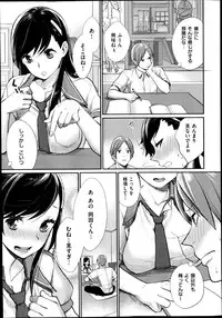 COMIC X-EROS #22 2014-10