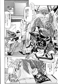 [Yamanashi Kaname] Cos-Can