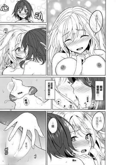 Watashi-tachi ni shika Dekinai Koto Mujuuryoku Ecchi Hen | 我们只能在秘封俱乐部做的事 无重力色色篇