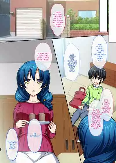 Kirei de H na Tomodachi no Okaa-san