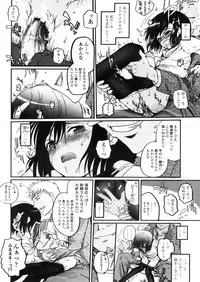 Comic LO 2005-11 Vol. 20