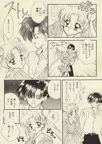[Sailor Q2 (RYÖ)] CSA COMIC SAILORQ2 ANTHOLOGY (Sailor Moon)