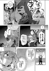 COMIC Kairakuten 2015-03