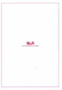 (C95) [Sunyiru (Shuurin)] Shiritakute, Furetakute, (Love Live! Sunshine!!) [English]