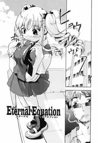 [Akishima Shun] First Invitation