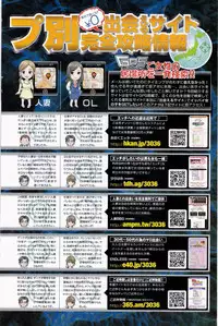 COMIC Potpourri Club 2011-01