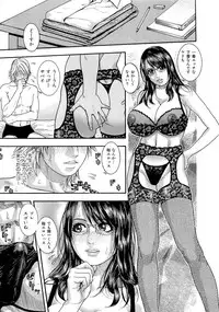 [Kotobuki Kazuki] JUICY SWEETS