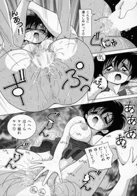 [Snowberry] Hakui no Tenshi - Chijoku no Aieki Kenshin