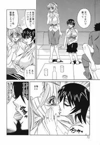 [Yamamoto Yoshifumi] Kyonyuu Wakazuma Nakadashi Club [Decensored]