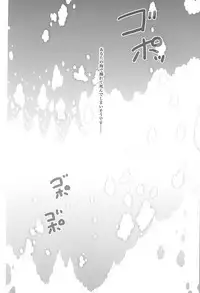 (BLOODYZONE) [Tomupon (GAZERU)] Up up Give up (Kekkai Sensen)