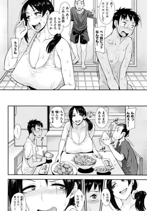 Cutie adult body!! Mrs hottie