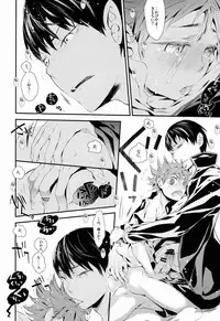 (MAKE A CHANCE) [Akoyagai To Aumale Ebi (Ooki Bonta)] MOTTO MOTTO!! (Haikyuu!!)