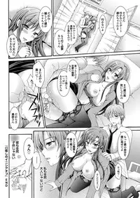 COMIC Purumelo 2013-08 [Digital]