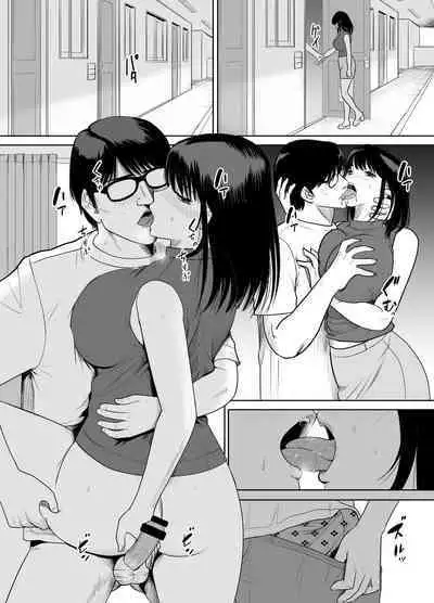 Danchi no Tonari no Oku-san UR de NT~R【我一个人汉化】