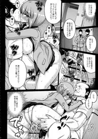 (COMIC1☆9) [Darabuchidou (Darabuchi)] LOOTING (Devil Survivor 2)