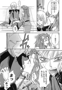 [ITALIAN RIX] Rasberry Dream (Gundam SEED)