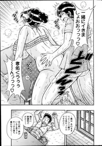 Action Pizazz Special 2014-09