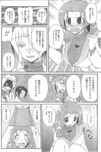 COMIC CanDoll 2008-05 Vol. 52