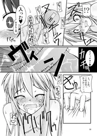 [Random parts (TAKUTEKS)] NACOTO SHA-HON Soushuuban (Demonbane) [Digital]