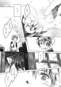 [KinderGarten21] KinderGarten21 Sairoku Bon 6 [Digital]