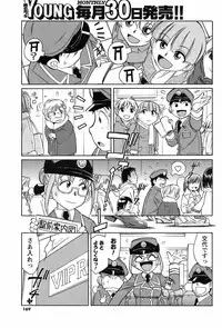 COMIC Men's Young 2009-02