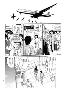 (C84) [Studio Katsudon (Manabe Jouji)] Ring x Mama Bangaihen 1