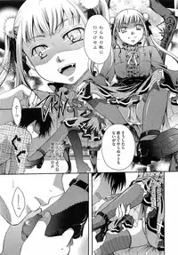 COMIC Megastore 2009-06