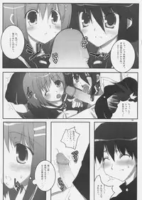 (SC31) [Petite*Cerisier (Sakura*Sakura)] Yoshida-san to Shana no Hon (Shakugan no Shana)