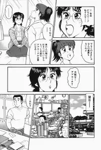 [Tooyama Hikaru] Hi.mi.tsu no Hokenshitsu - The secret nurse's office