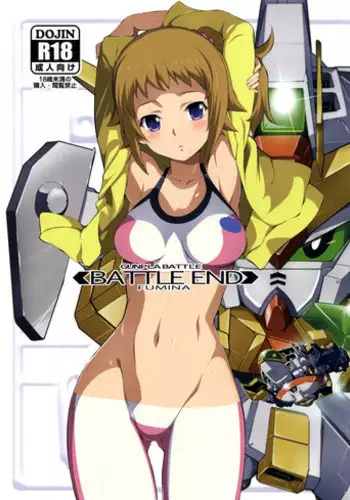 (C87) [Yowatari Kouba (Jet Yowatari)] BATTLE END FUMINA (Gundam Build Fighters Try) [English] =Brolen + CW=
