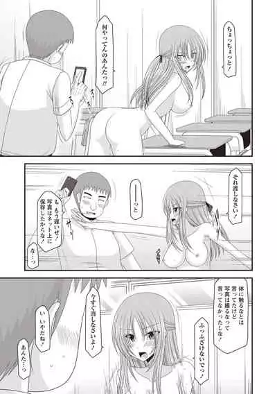 Roshutsu Shoujo Yuugi Kan