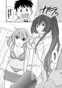 [Charlie Nishinaka] Cheers! 17 [Digital]