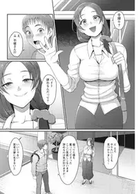 Namaiki! 2017-09 [Digital]