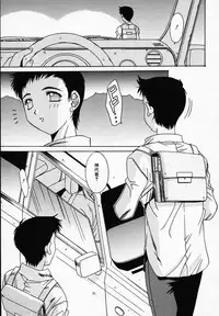 [Yuuki] Sister Complex