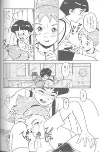 (C46) [MünchenGraph (Kita Kaduki, Mach II)] Haraharatokei vol.4 (Various)