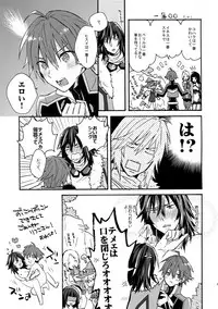 [Kometubu (Rittiri)] Don't Touch Me (Tales of Hearts)