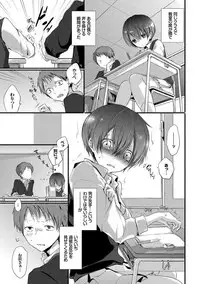 [Nanigawa Rui] Kyuuai Shoujo - Girl's hitting on me. [Digital]