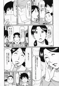 [Takasugi Kou] Tenshi ni Omakase