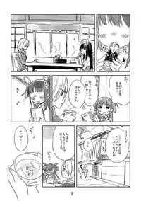 [Daily Bridge (Hiiragi Yutaka)] Hiyorigeta [Digital]